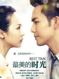 88影视网电视剧最美的时光,青春校园爱情故事